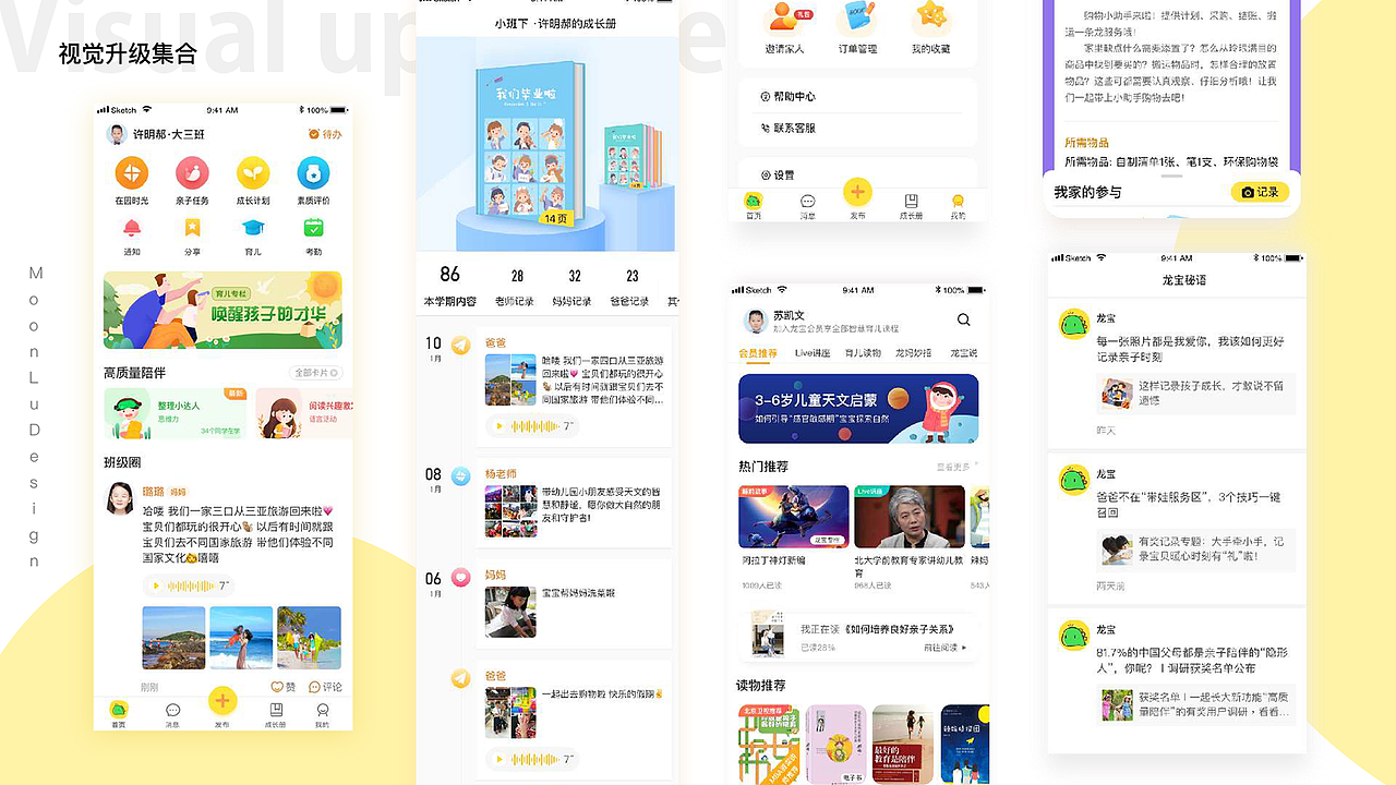 2019-2020作品总结