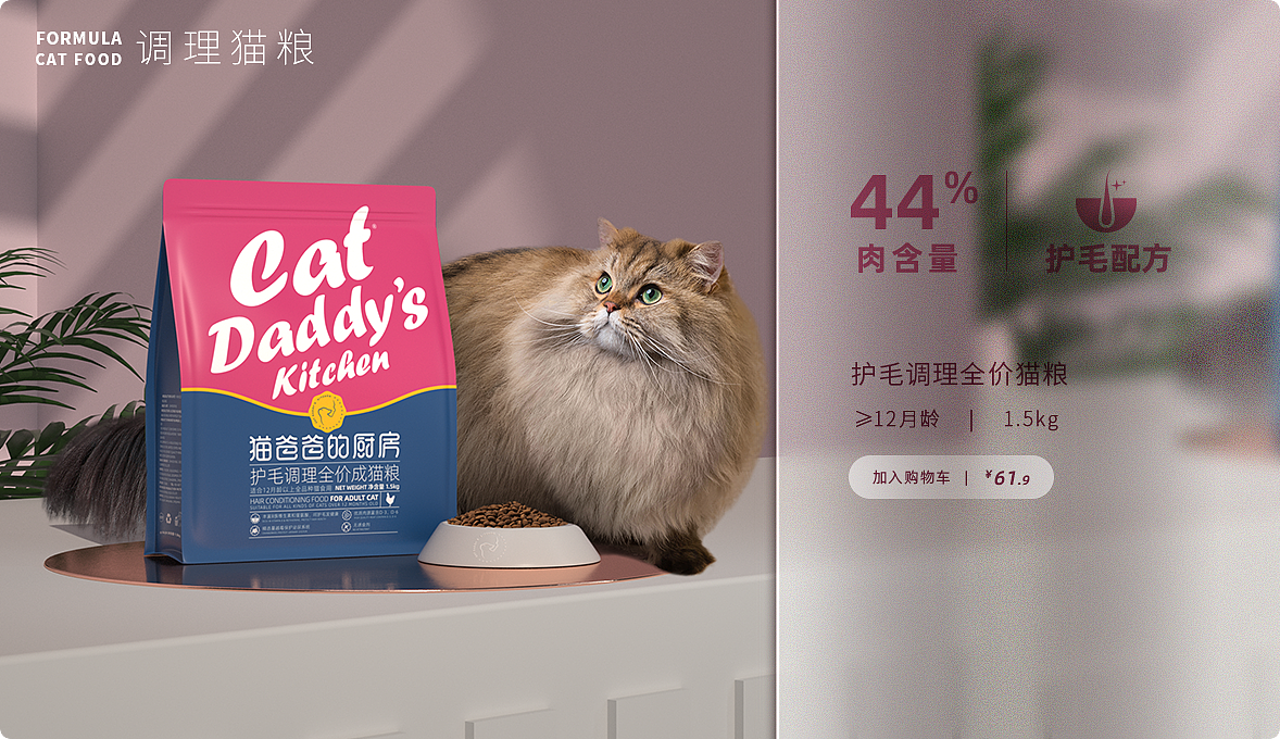 电商首页设计 · PC端（图ZMjMzMjY1NzI4） - 电商 - 站酷设计师明明Mindy原创素材 - 站酷ZCOOL