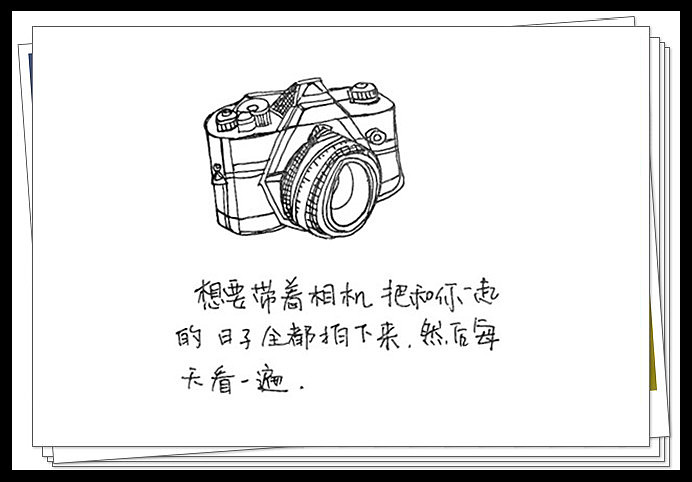 因为我爱你（图ZOTM0MzI2OA==） - 商业插画 - 站酷设计师无敌大宝子原创素材 - 站酷ZCOOL
