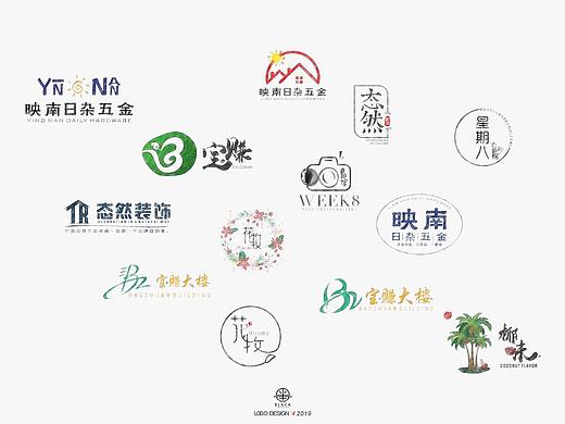 一小波LOGO集（个人主页-ZNDIxNDMzMzI=） - Logo - 站酷设计师警长先生原创素材 - 站酷ZCOOL