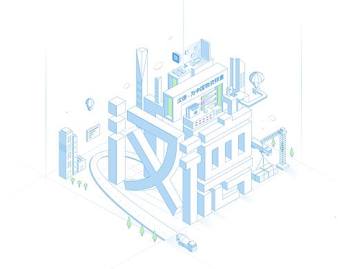 VI手册、画册、官网小插画