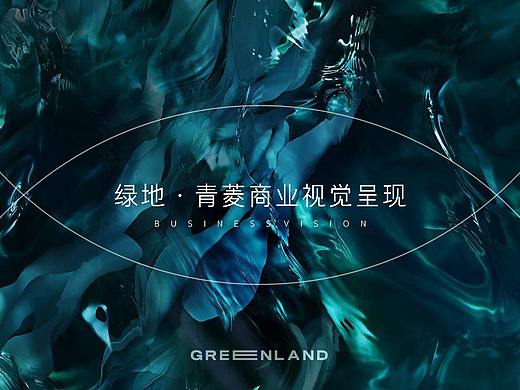 商业地产VI提报/2019