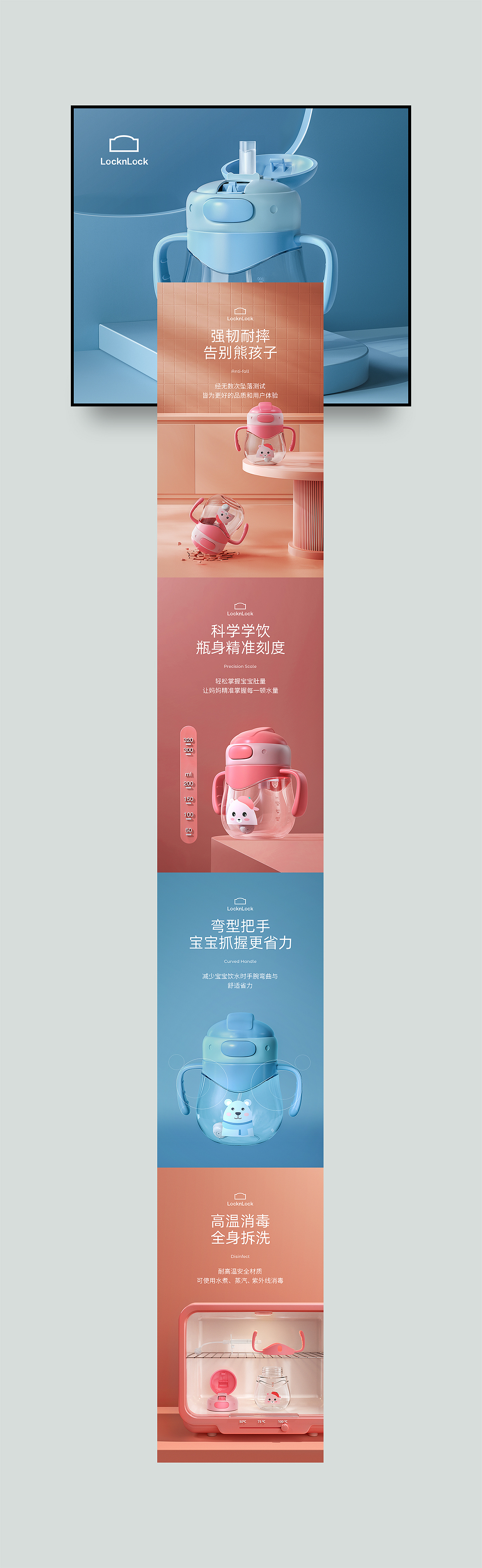2020电商详情页商业案例总结（图ZMjE5NDk0OTA4） - 电商 - 站酷设计师魏佺原创素材 - 站酷ZCOOL