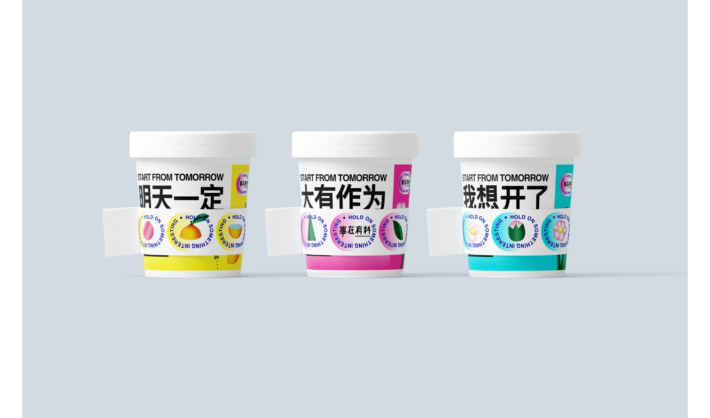 明天一定······？？（图ZMjI0Njk4ODAw） - 品牌 - 站酷设计师TITALab原创素材 - 站酷ZCOOL