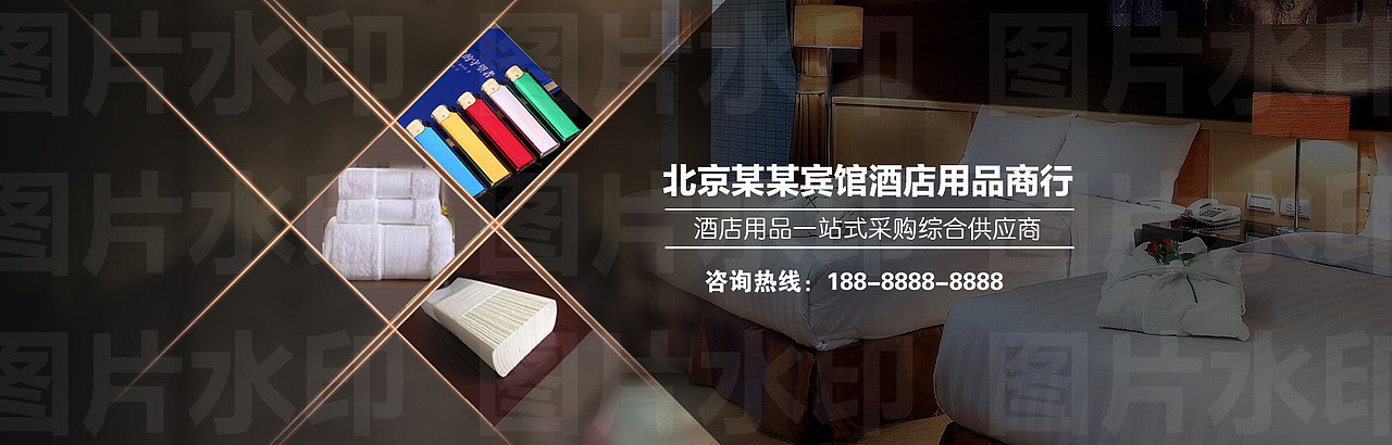 餐饮酒店 旅游服务