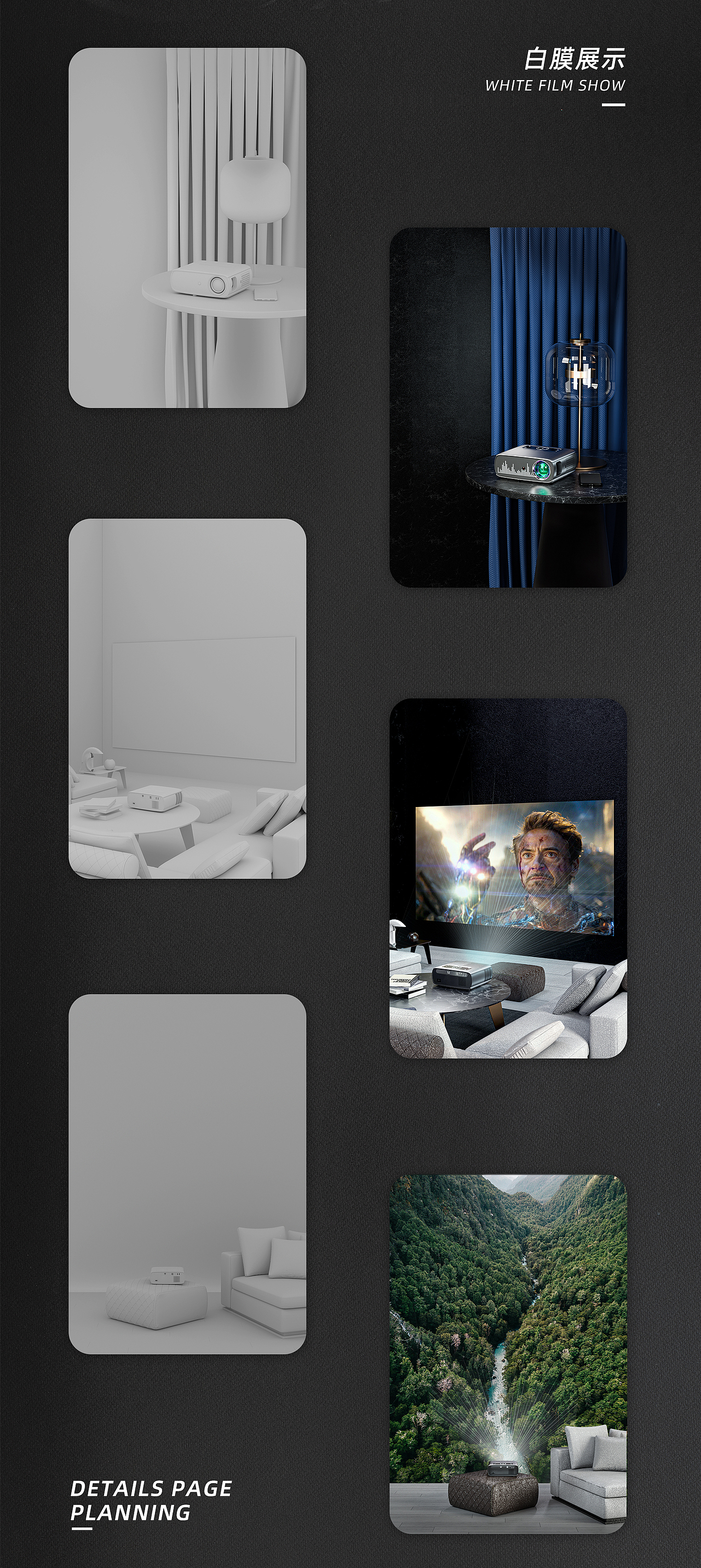投影仪详情页