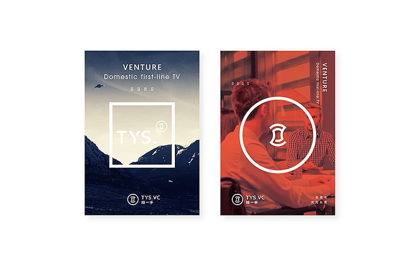 |投一手|视觉形象设计（图ZMzQxMDMxNTY=） - 品牌 - 站酷设计师谷龙原创素材 - 站酷ZCOOL