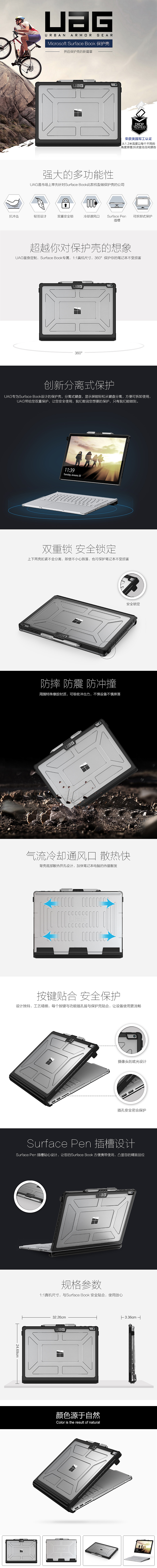 手机壳 详情页（图ZNDk0OTcwMjg=） - 电商 - 站酷设计师贞子_01原创素材 - 站酷ZCOOL