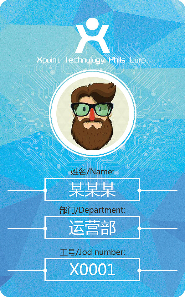 工作证工作牌通行证（图ZNjA3NzUyMTY=） - 品牌 - 站酷设计师叫我冻粮原创素材 - 站酷ZCOOL