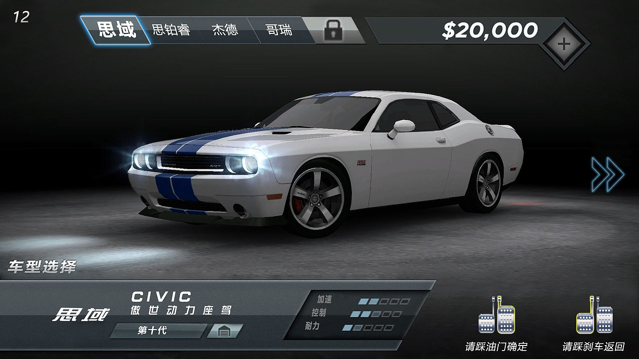 虚拟赛车游戏界面设计|ui|游戏ui|慢设计lyf_原创作品-站酷zcool