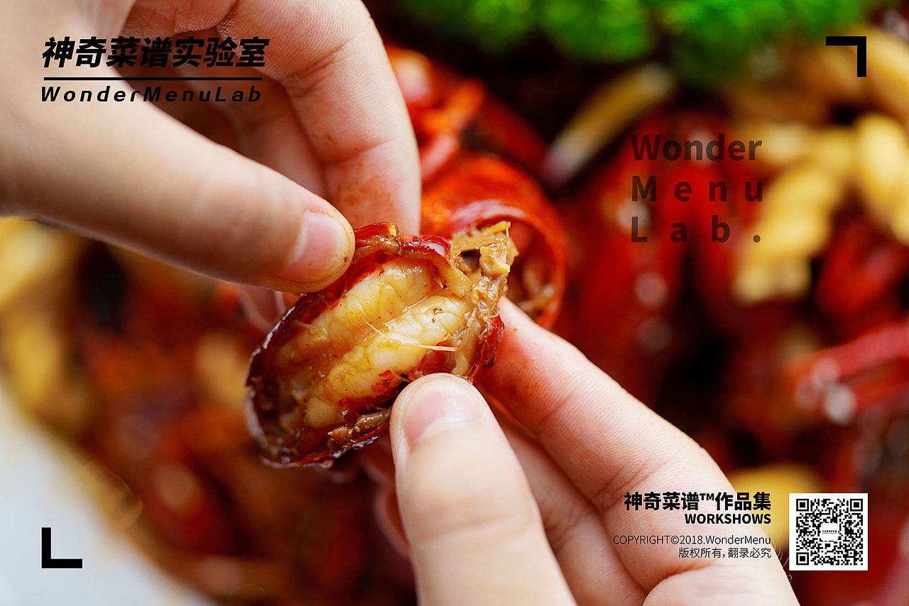 虾神（江湖菜） ✖ 神奇菜谱\WonderMenu（图ZMTI1ODY4OTcy） - 产品摄影 - 站酷设计师神奇菜谱原创素材 - 站酷ZCOOL