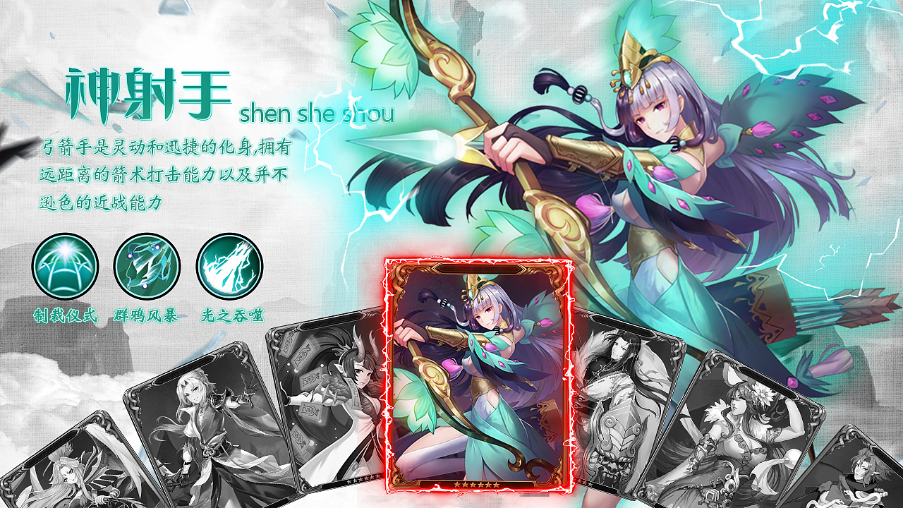 游戏投放广告图（图ZMjU0OTM4MzQw） - 其他平面 - 站酷设计师西瓜少女_KiKi原创素材 - 站酷ZCOOL