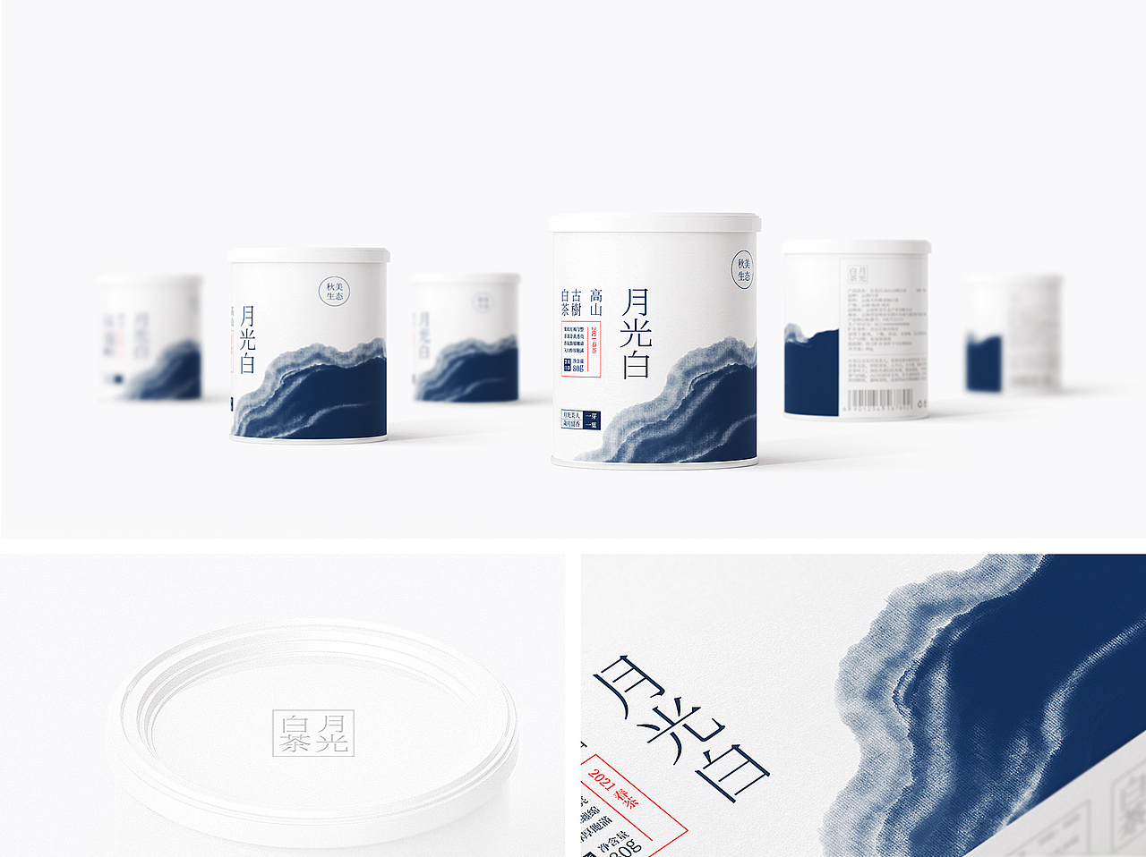 月光白 | 来自夜色山川之中的月光美人（图ZMjYxNzE0MTA0） - 包装 - 站酷设计师知昂创意原创素材 - 站酷ZCOOL