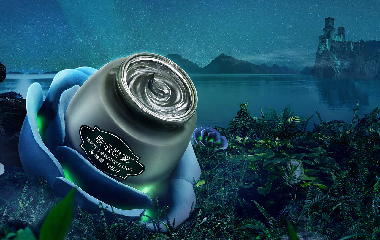 【gif】膜法世家九周年庆海报