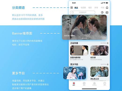 视频播放器设计