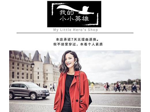 电商详情页（个人主页-ZMzY4OTUyMDQ=） - 其他 - 站酷设计师小赵QAQ原创素材 - 站酷ZCOOL