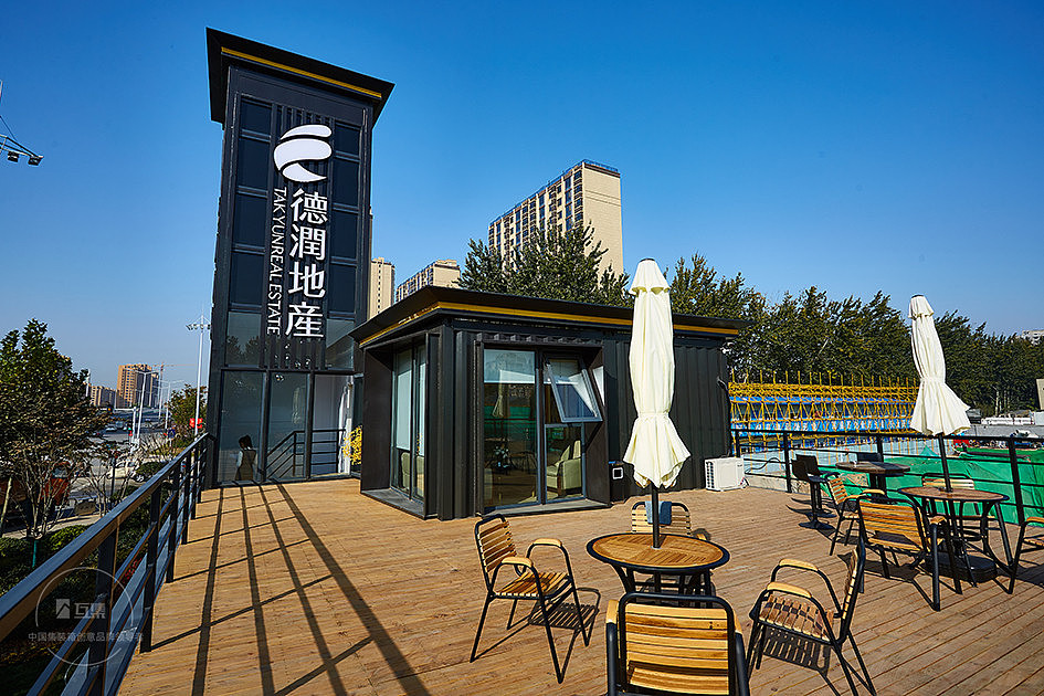 潍坊德润铂悦集装箱售楼部