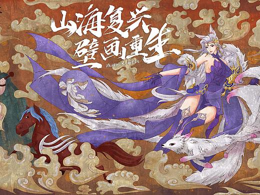 与腾讯合作的部分稿子整理