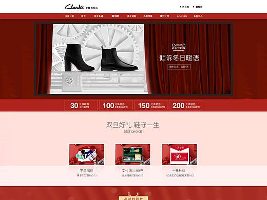 天貓/Clarks女鞋（個(gè)人主頁-ZMjYyOTA0MjA=） - 電商 - 站酷設(shè)計(jì)師安奕君原創(chuàng)素材 - 站酷ZCOOL