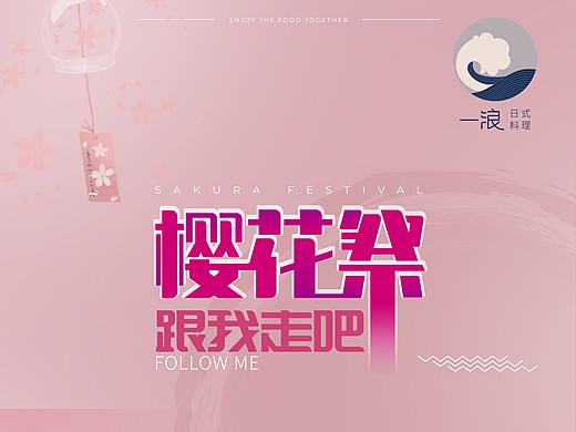 易拉宝 企业宣传