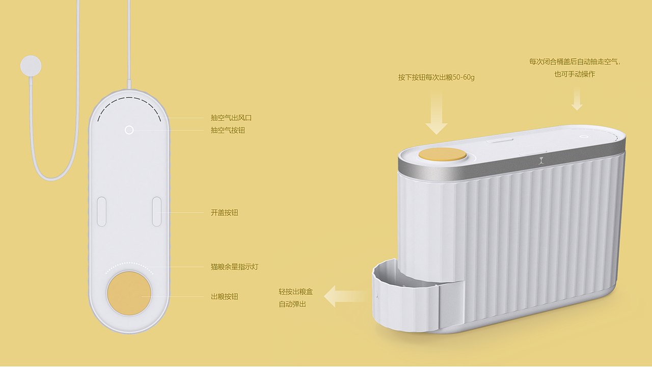 宠物储粮桶（图ZMjc4MzY2MTQw） - 生活用品 - 站酷设计师STARCKS原创素材 - 站酷ZCOOL