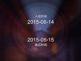 商业