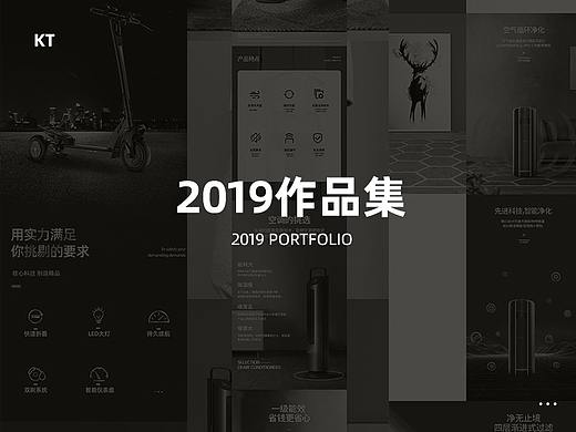 2019作品集