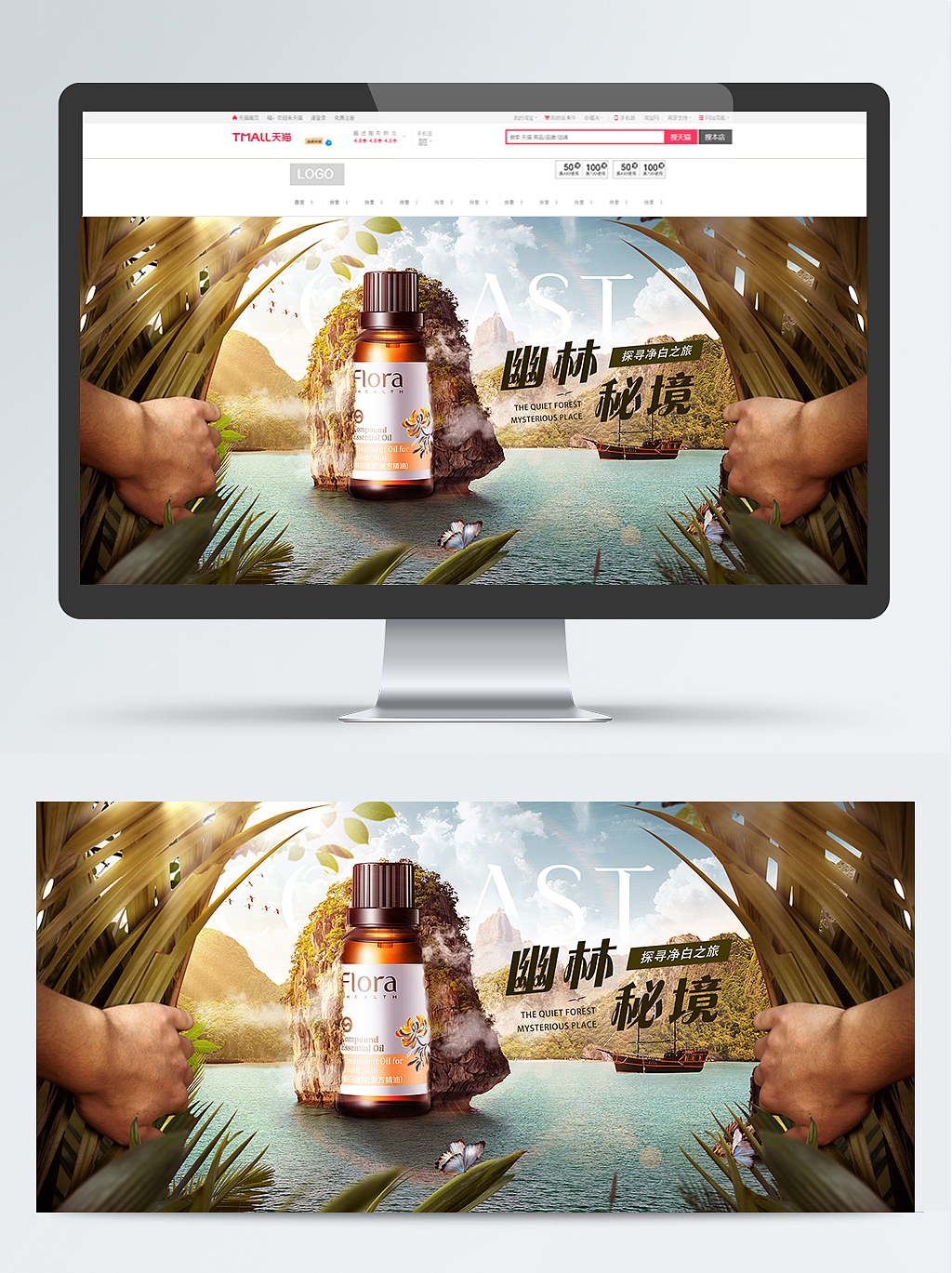 電商banner，海報（圖ZMjA1NjI1Mzg4） - 海報 - 站酷設(shè)計師翹辮姑娘原創(chuàng)素材 - 站酷ZCOOL