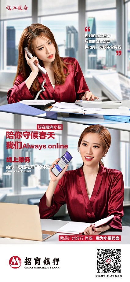 招行海报（图ZMjEzMzMxNzI4） - 人像摄影 - 站酷设计师章庆摄影原创素材 - 站酷ZCOOL