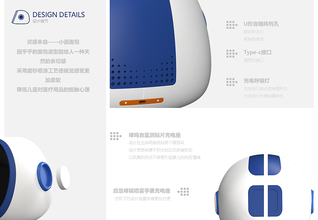 儿童哮喘康复助手（图ZMjY3NTQ4MDcy） - 其他工业/产品 - 站酷设计师Estelaaaaa原创素材 - 站酷ZCOOL