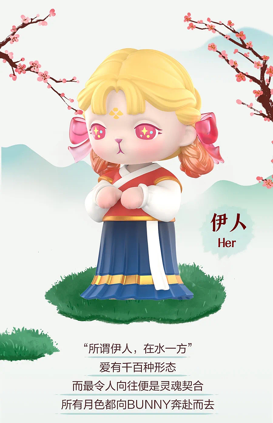BUNNY春和景明（图ZMzE0MzEwNTk2） - 玩具 - 站酷设计师SICKEYSTUDIO原创素材 - 站酷ZCOOL