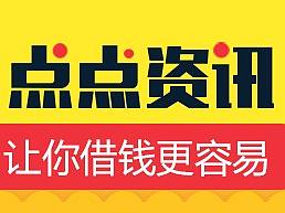 點(diǎn)點(diǎn)小錢(qián)公眾號(hào)（個(gè)人主頁(yè)-ZMTQzNDc3MTY=） - 圖案 - 站酷設(shè)計(jì)師旦旦面原創(chuàng)素材 - 站酷ZCOOL