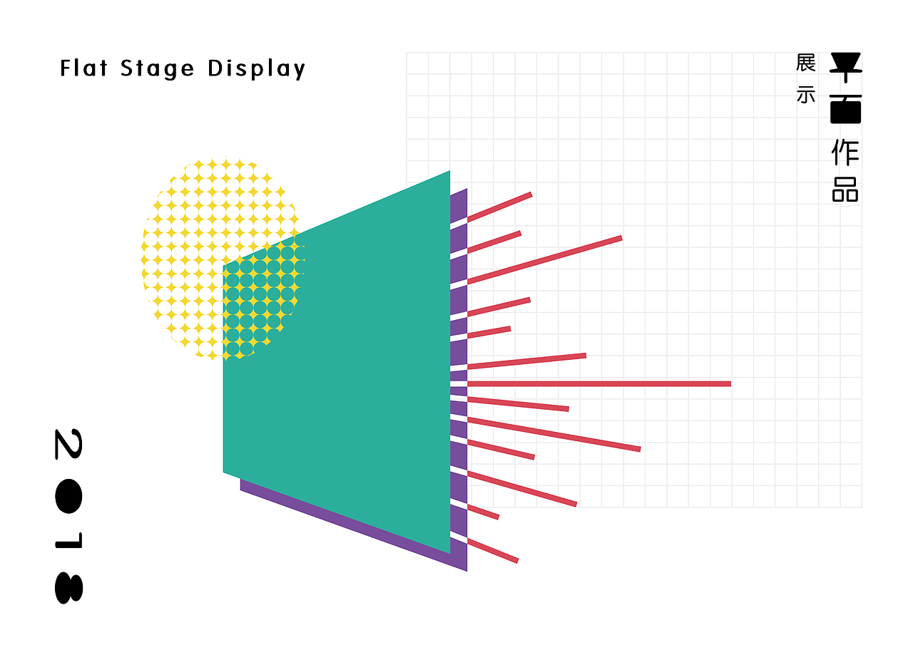 《田田艺术》幼儿教育VI设计 及 部分平面作品（图ZMTQ0OTcwNjk2） - 品牌 - 站酷设计师子十七原创素材 - 站酷ZCOOL