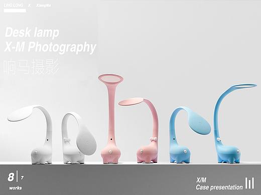 Fagili|学生智能光学灯|响马摄影