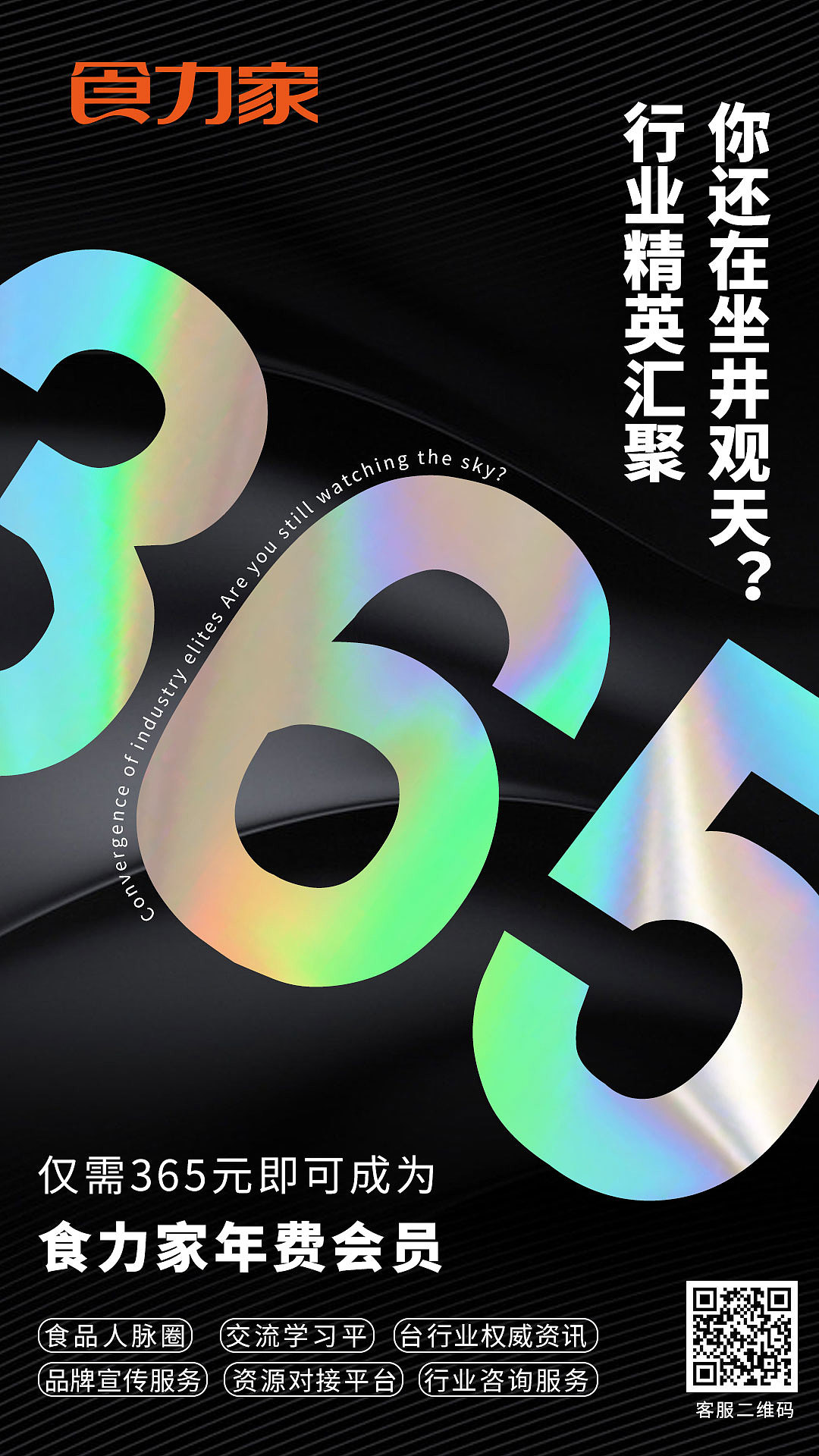 海报（图ZMjcyNDUwODQw） - 海报 - 站酷设计师胖达不胖原创素材 - 站酷ZCOOL