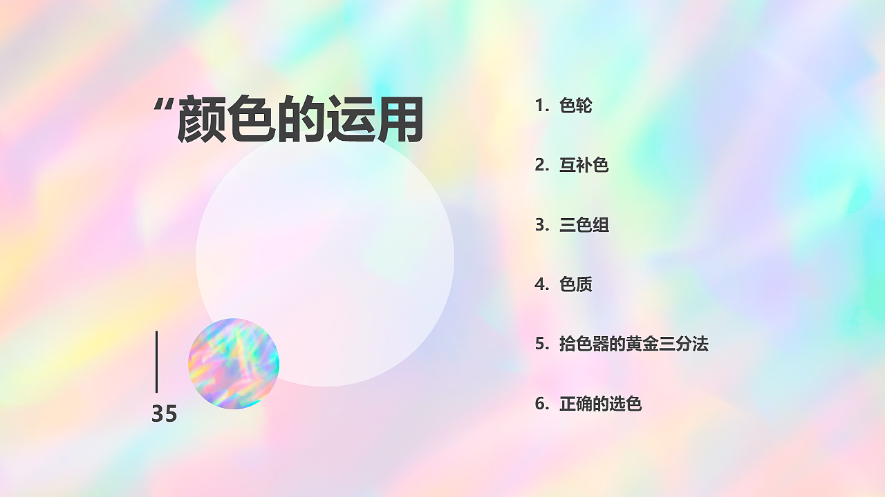 如何做好PPT——教程（图ZMjc2ODE3NzQw） - PPT/Keynote - 站酷设计师你怪带感原创素材 - 站酷ZCOOL