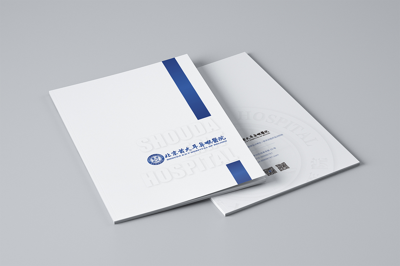 【首大】医院简介画册（图ZNjI3OTQwOTI=） - 书籍/画册 - 站酷设计师勤劳滴小蜜轰原创素材 - 站酷ZCOOL