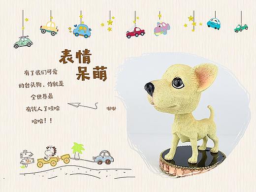 車品擺件詳情頁（個人主頁-ZMzcxMTYyOTI=） - 電商 - 站酷設(shè)計師日常黑化中原創(chuàng)素材 - 站酷ZCOOL