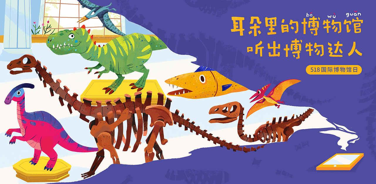 banner合集