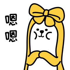 香蕉兔 微信表情