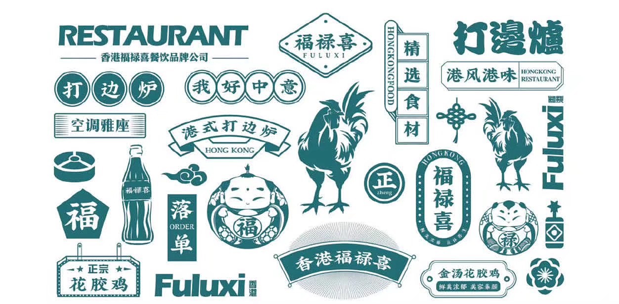 福禄喜港式打边炉花胶鸡（图ZMjY2MzAzNDc2） - 品牌 - 站酷设计师鹤杰HEJIE原创素材 - 站酷ZCOOL