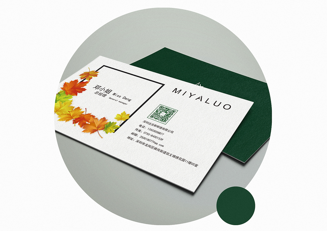 VIS视觉系统-2（图ZMTIzNjkzNTUy） - 品牌 - 站酷设计师500円储钱罐原创素材 - 站酷ZCOOL