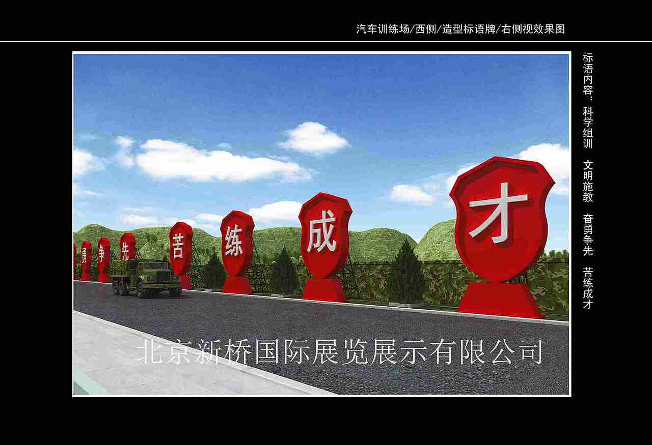 军队主题雕塑 部队浮雕墙 军营浮雕长廊-北京新桥文化