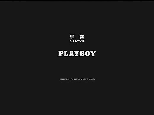 PLAYBOY·男鞋视频