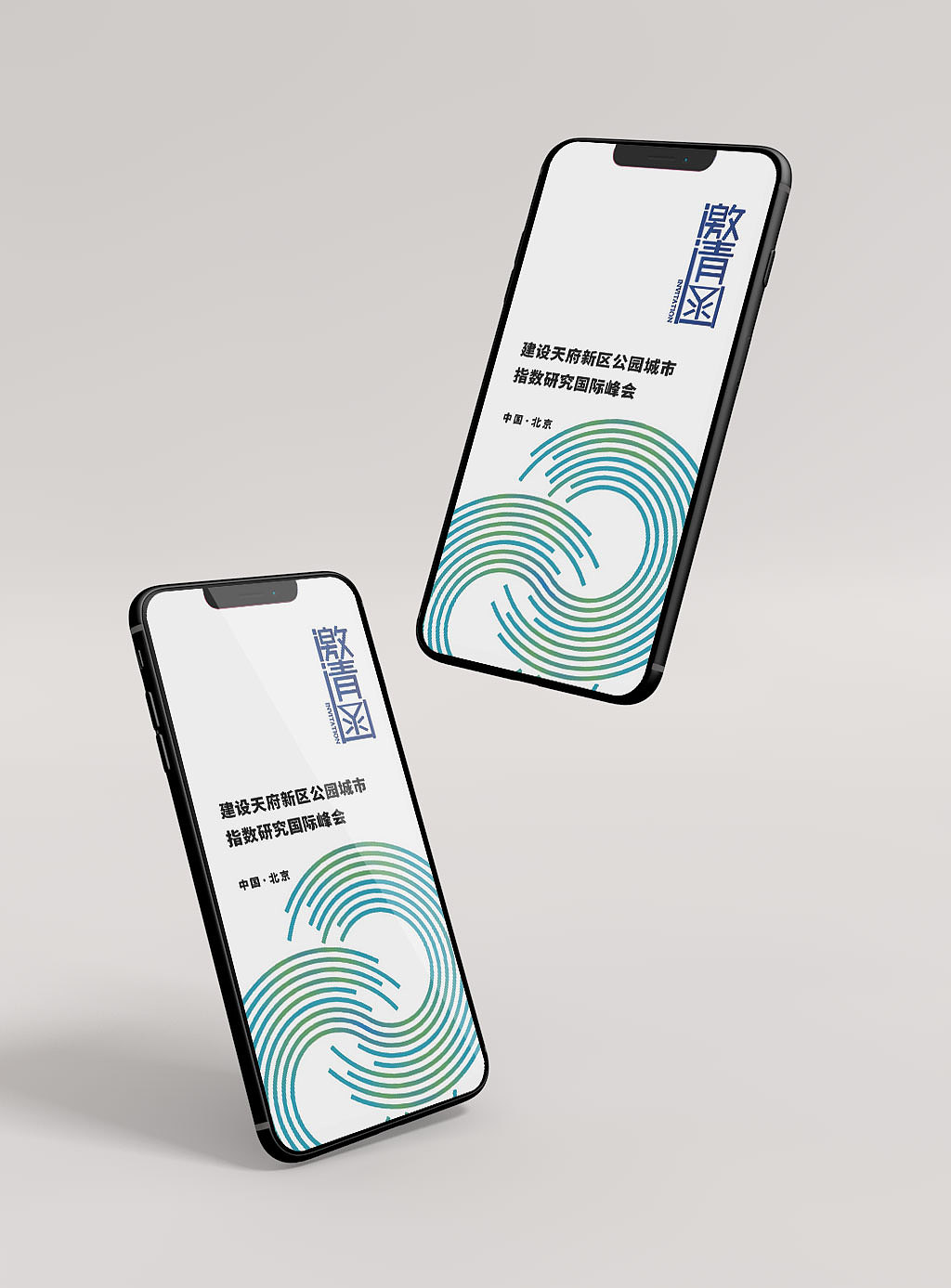 政府会议活动主K+延展
