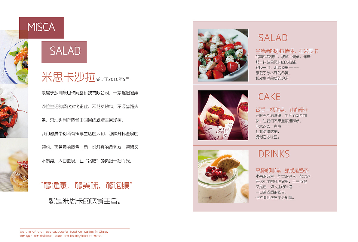 画册（图ZMjUzNzQ2MDcy） - 书籍/画册 - 站酷设计师泽_方原创素材 - 站酷ZCOOL