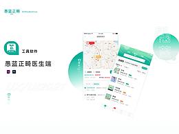 牙
