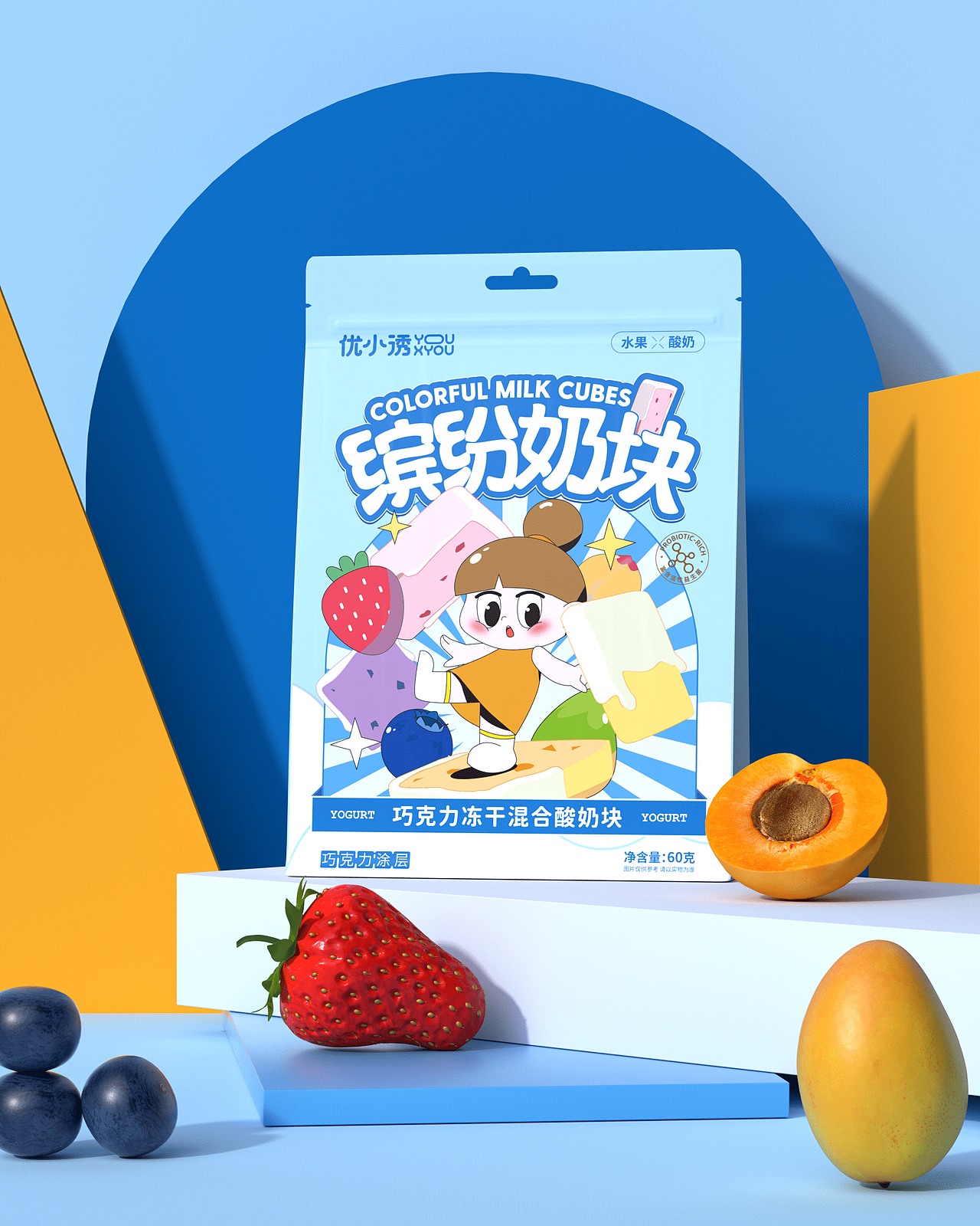 【优小诱】零食品牌全案设计（图ZMjc1NjY3NjQ4） - 品牌 - 站酷设计师BUFF品牌设计原创素材 - 站酷ZCOOL
