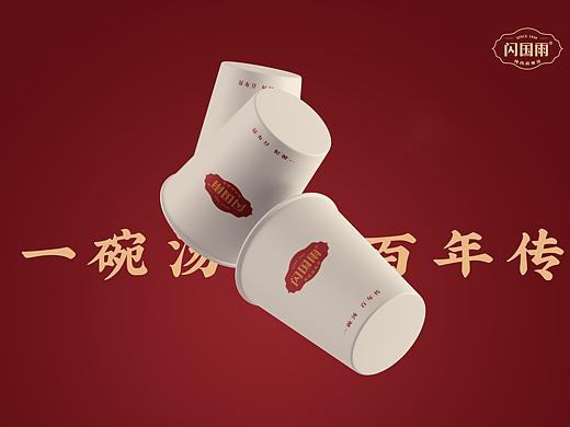 传统的逆袭？河南味道｜中原名吃-闪国雨胡辣汤