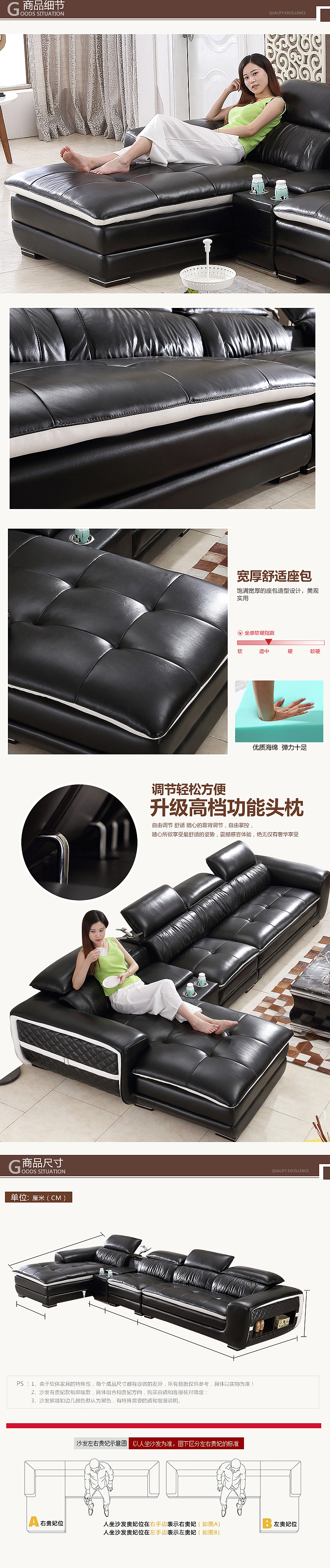 真皮沙发详情（图ZMzg0MDE0NzY=） - 电商 - 站酷设计师四月的阳光原创素材 - 站酷ZCOOL